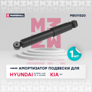 MARSHALL M8011520
