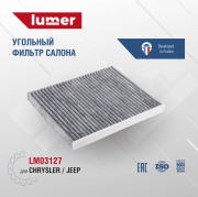 lumer LM03127