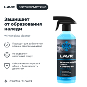LAVR LN1302L 
