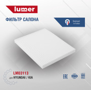 lumer LM03113