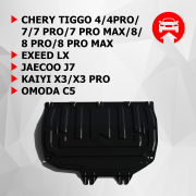 Автоброня 111009202