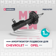 MARSHALL M8010781