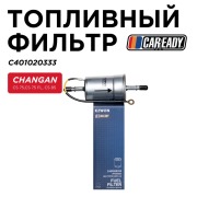CAREADY C401020333
