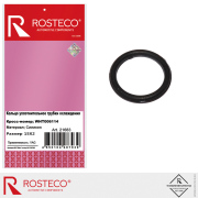 Rosteco 21683