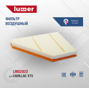 lumer LM02822