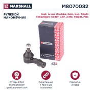 MARSHALL M8070032
