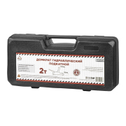 ARNEZI R7101122 